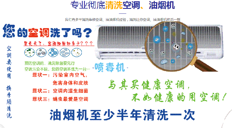 焦作空调维修售后服务中心电话在哪里找